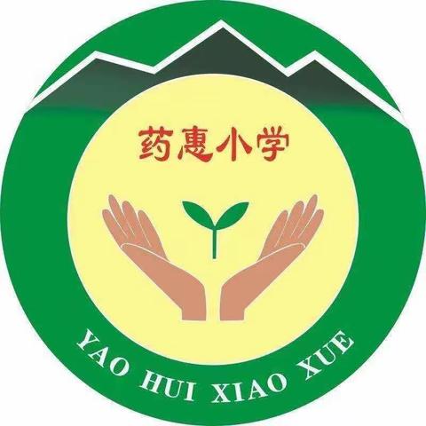 春光不负  肆意绽放——西安市高陵区高家小学名校➕教育联合体第五周值周小结