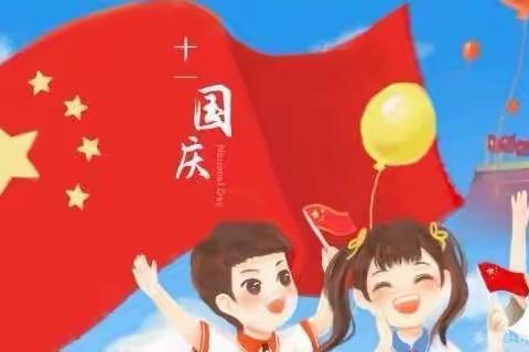 辉山学校幼儿园小班美篇