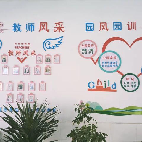 凤阳县亮岗学校附属幼儿园2022年秋季招生报名开始啦！！！