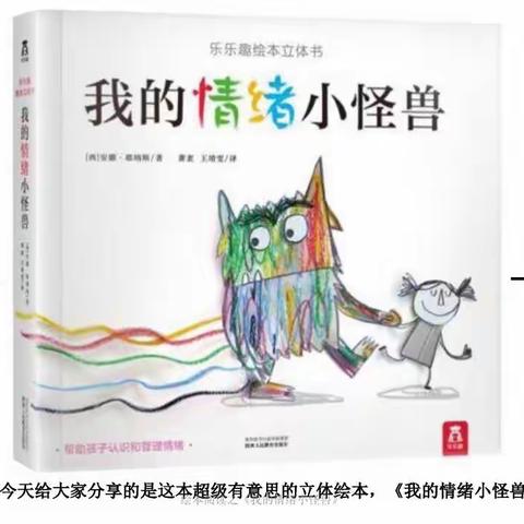 【记兴庆区第十幼儿园小一班家长图书沙龙（第一期）】