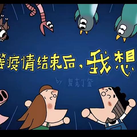 记兴庆区第十幼儿园小一班家长读书沙龙（第二期）