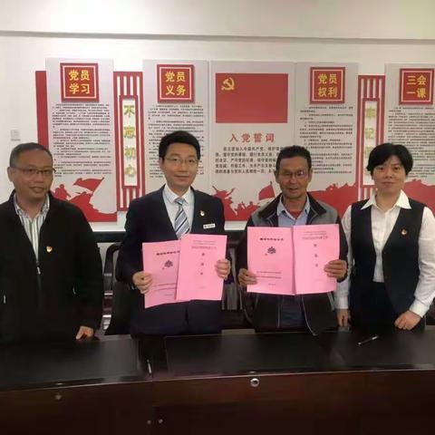 【共圆百年梦 奋进新征程】长乐猴屿支行党支部与长乐区猴屿乡猴屿村支部委员会签订党建共建暨廉洁伙伴协议