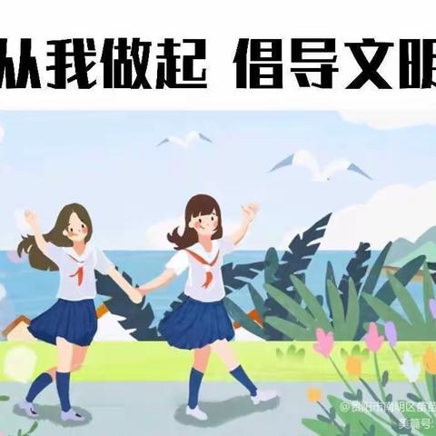 创建文明城市，争做文明公民——陆川县第二小学创建文明城市倡议书