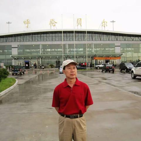 2009年呼伦贝尔大草原之旅（二）