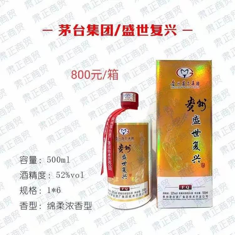 一年四季唯独有几天