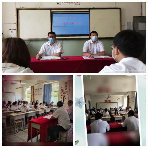 洪洞新英学校复学工作有序进行