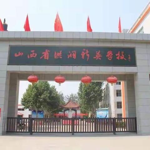 全力以赴，背水一战——高考50天冲刺动员大会