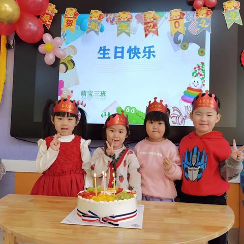 萌宝三班十二月生日会