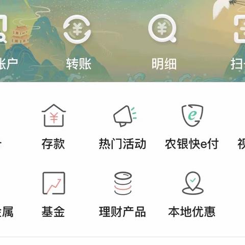 农行朝阳路支行喊您薅羊毛啦～