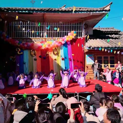 2019年泸沽湖中心幼儿园“迎新年，庆元旦”文艺汇演