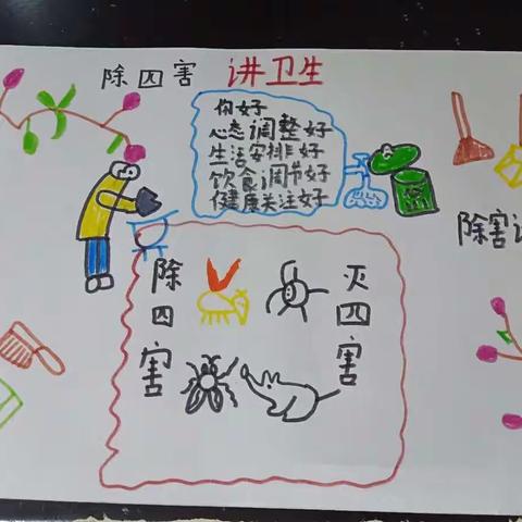 东马路小学小手拉大手共创卫生城——五二班