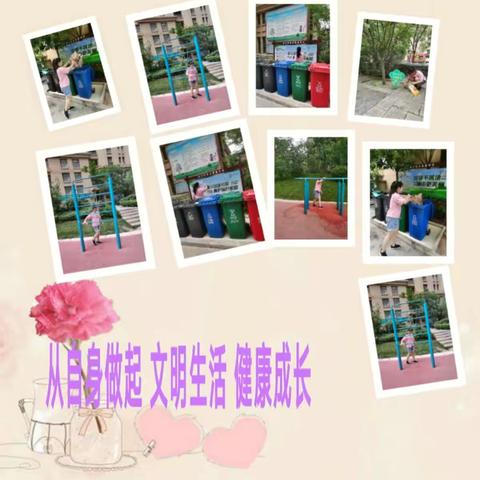 小手拉大手 文明健康齐步走  五二班