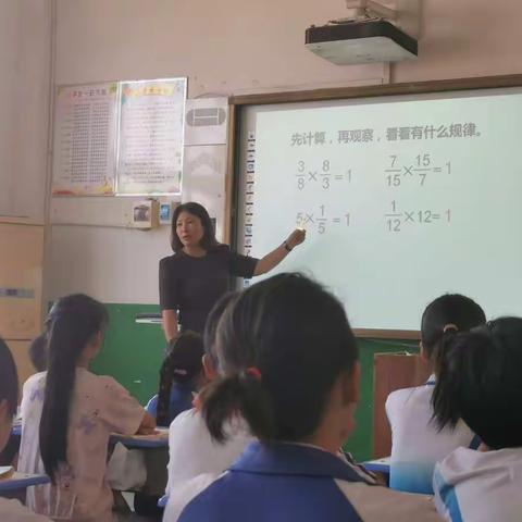 【王村小学】周四数学教研