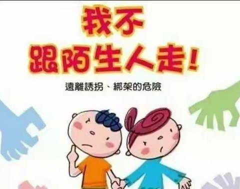 【安全教育】蒙台梭利精品幼儿园防拐骗演练活动