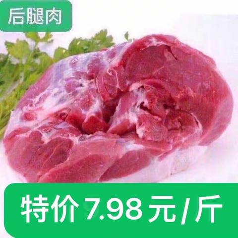 池园万户喜生鲜超市4月13日—4月15日特价来袭！更多优惠商品欢迎进店选购！承接各类酒席、外卖配送一站式服务！