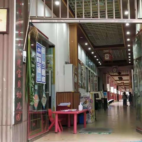 养性班师生祝大家端午安康—我们的端午