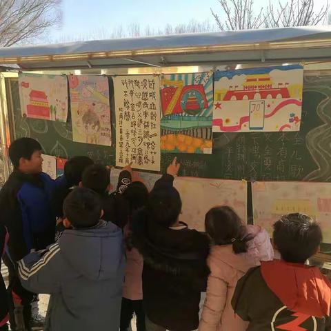 同口镇郝关小学新年书画展