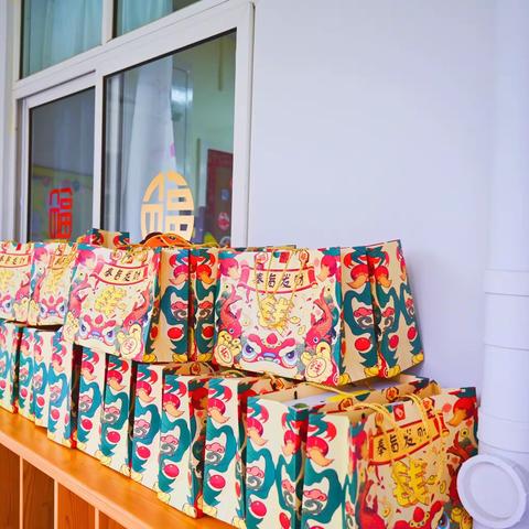 “寻味年俗·趣享同乐”吉祥如意拜新年🧧