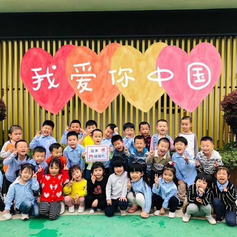 当家与国撞了个满怀——中二班迎中秋庆国庆活动