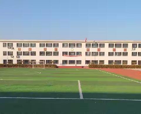 抚宁区坟坨学区初级中学        《2023年元旦及寒假安全教育》