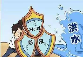 预防为主，安全第一——陈良中心幼儿园防汛演练