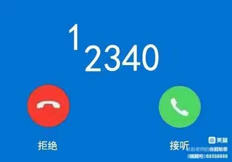 家园协力——共育未来——鄄城县左营镇陈良幼儿园满意度调查提升