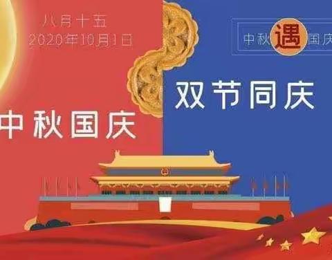 陈良中心幼儿园国庆节活动——祖国妈妈生日快乐