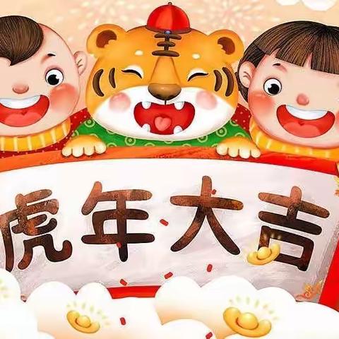 甘寨幼儿园“喜迎元旦🤗一起趣运动”迎新年活动