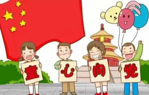 甘寨幼儿园“童心向党♥快乐六一”庆祝活动