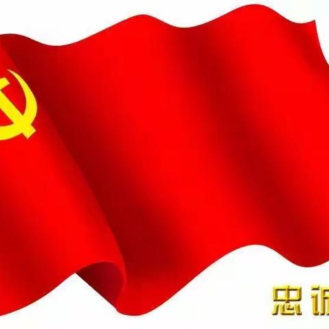 学习雷锋精神 弘扬时代新风