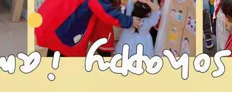 加壹幼儿园中一班第九周精彩回顾