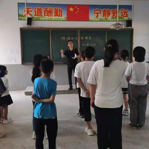 小浪底镇相留小学“珍爱生命，预防溺水”主题教育