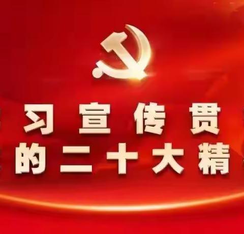 【“三抓三促”行动进行时】心有梦想赴山海  ， 踔厉奋发向未来——岷县岷阳镇第二中心小学2023年春季开学典礼