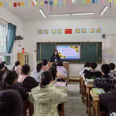 总结七上，展望七下——2022年春期七年级二班班会