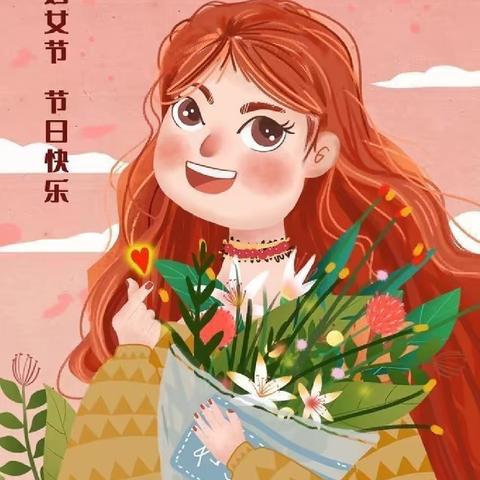 ❤️女神节❤️花样宠爱海星幼儿园“三·八”妇女节👩美篇