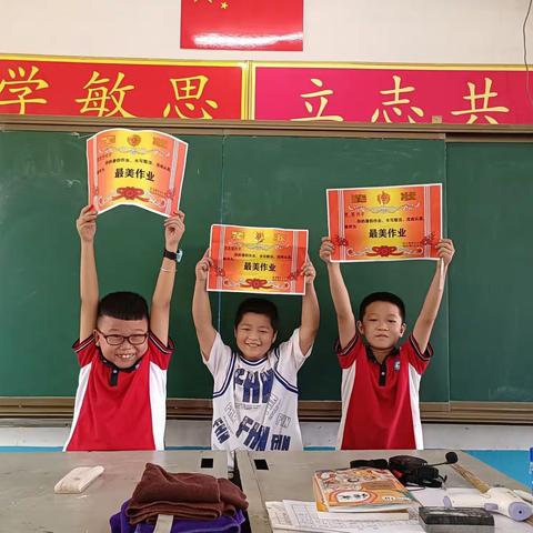 表彰优秀作业，树立学习榜样！———金石镇中心小学暑假最美作业颁奖活动