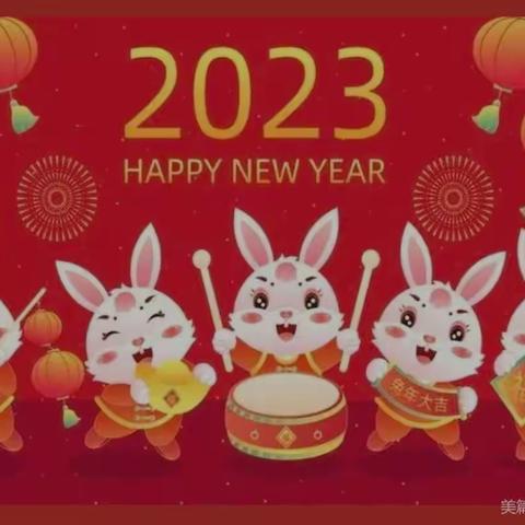 春暖花开  快乐返校——金石镇中心小学2023春季开学通知