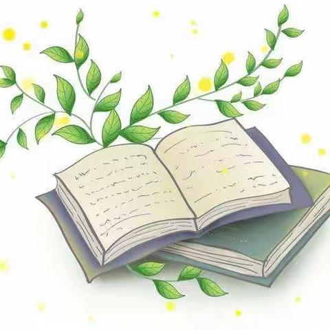 传承中华优秀传统文化 培育新时代强国复兴新人—金石镇中心小学寒假阅读活动倡议书