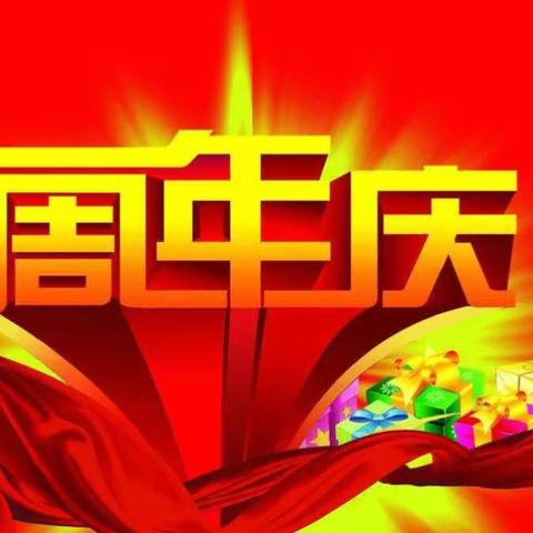 💕小博士母婴用品店三周年店庆，😘优惠空前绝后！🤪赶紧往下看吧……