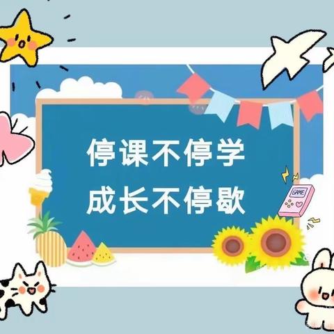 共战疫情，停课不停学🙋————🌈桃园堡幼儿园大一班空中课堂——美丽的青花瓷