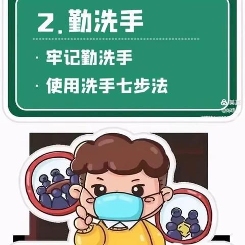 “停课不停学，成长不延期”桃园堡幼儿园大班组空中课堂第一期——冬奥知识我知道