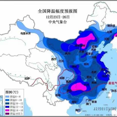 调关镇小学寒潮降温安全防护告家长书