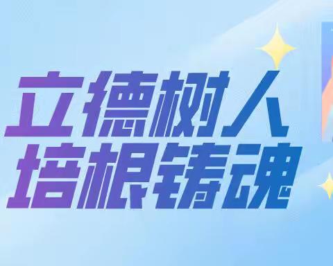 《师德师风教育活动月》“六个一”之“教师宣誓活动”报导