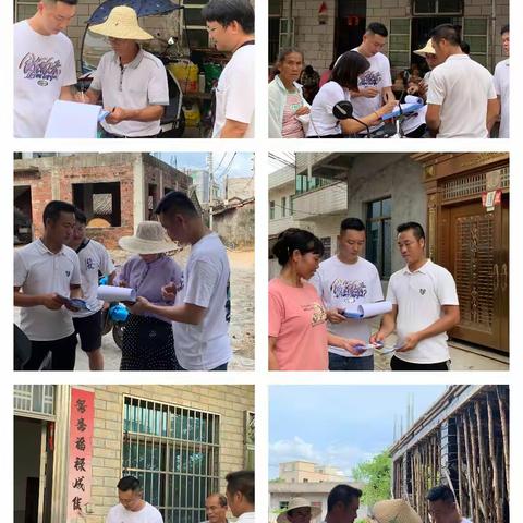 光荣村“禁毒宣传进村入户普法护航助成长”主题党日活动