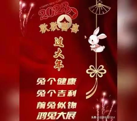 致和平村在外工作人士一封信
