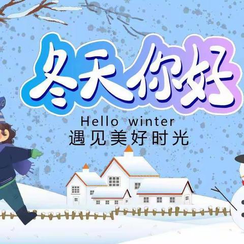“疫”样时光，“云”上成长——瞻幼中班居家生活指导（一）