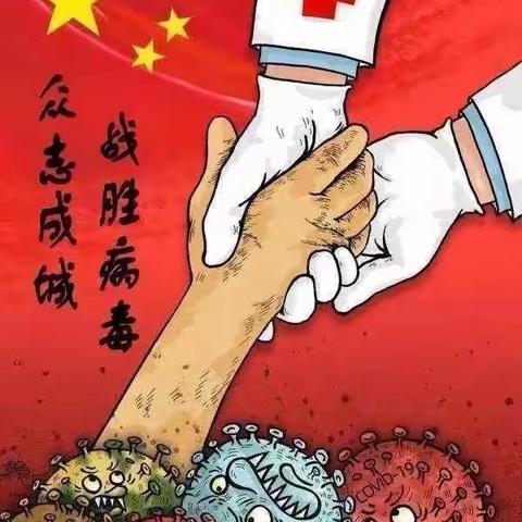 凝心聚力抗疫情、未蓝共美话云端——右玉一小三（5）班居家学习剪影