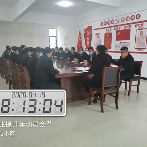 物业服务提升年～祥泰物业佳和广场一直在行动