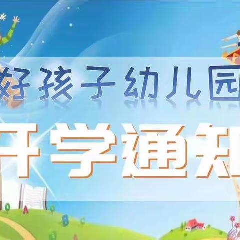 2021年秋季预报名开始啦！