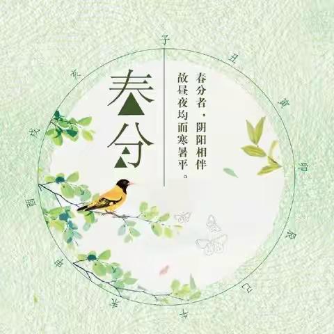 春暖花开时，山河无恙